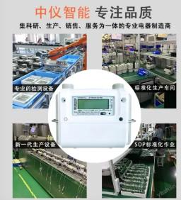 La différence entre les compteurs à gaz monocanal et bicanal